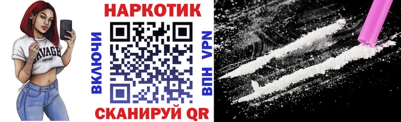 Купить АМФЕТАМИН  Конопля  COCAIN  МЕФ  ГАШ  Alpha PVP  Грязовец