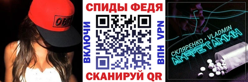 Купить  Грязовец  АМФ 97% 