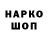 КОКАИН Колумбийский Dave Naugler
