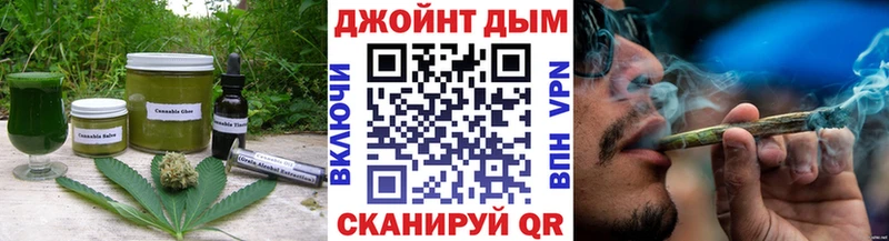 Canna-Cookies марихуана  Купить  Грязовец 