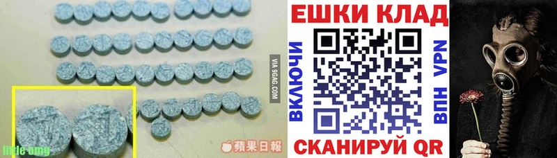 Купить где  Грязовец  Экстази Cube 