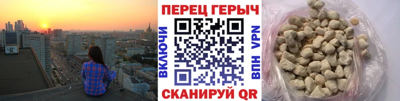 Купить где  Грязовец  Героин гречка 