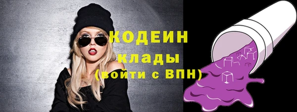 стафф Каменск-Шахтинский