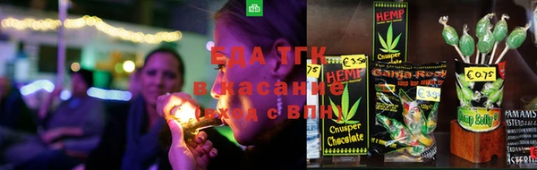 стафф Каменск-Шахтинский