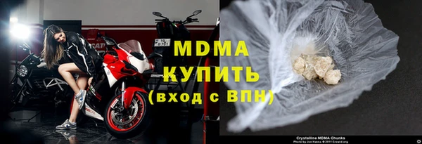 MDMA Каменногорск
