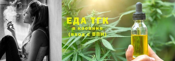 MDMA Каменногорск