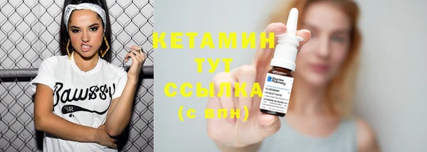MDMA Каменногорск