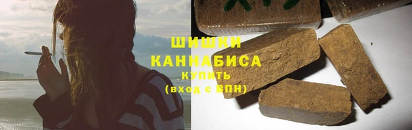 стафф Каменск-Шахтинский