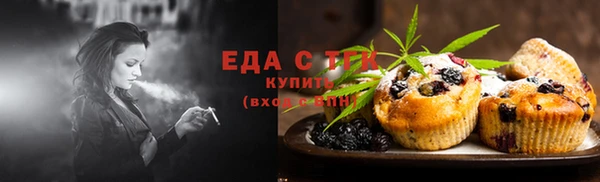 стафф Каменск-Шахтинский