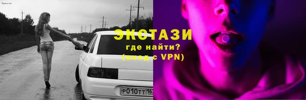спиды Касимов