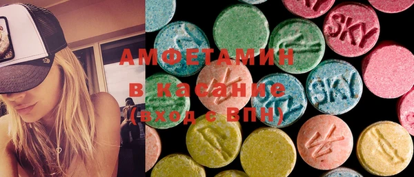 MDMA Каменногорск