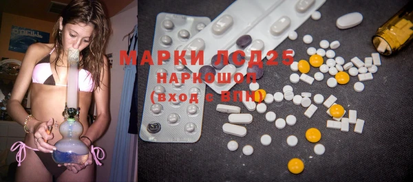 MDMA Каменногорск