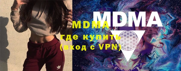 стафф Каменск-Шахтинский