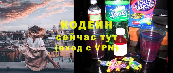 стафф Каменск-Шахтинский