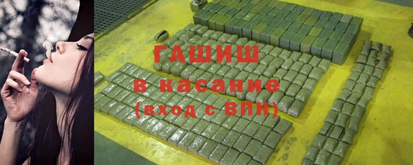 стафф Каменск-Шахтинский