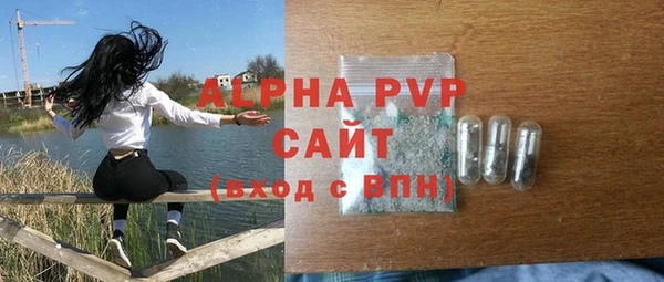 крисы Карпинск