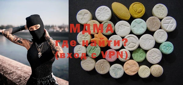 MDMA Каменногорск