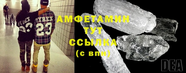MDMA Каменногорск