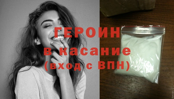 MDMA Каменногорск