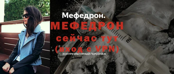 MDMA Каменногорск