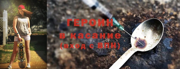 стафф Каменск-Шахтинский