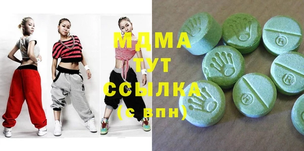 MDMA Каменногорск
