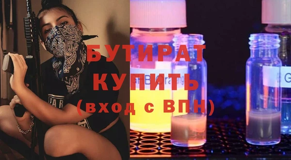 MDMA Каменногорск