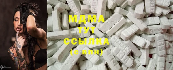 MDMA Каменногорск