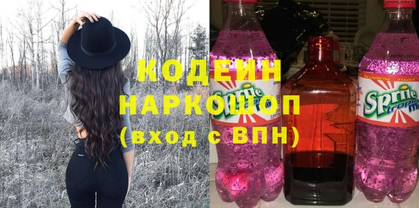 MDMA Каменногорск