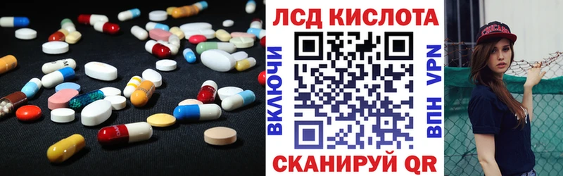 LSD-25 экстази ecstasy  Купить закладки  Грязовец 