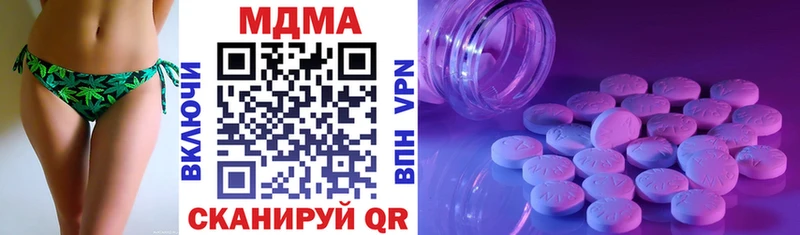 МДМА crystal  Купить закладки  Грязовец 