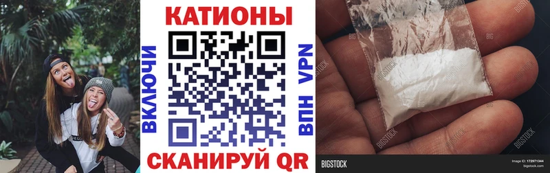 Меф mephedrone  Купить  Грязовец 