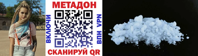 Метадон мёд  Купить  Грязовец 