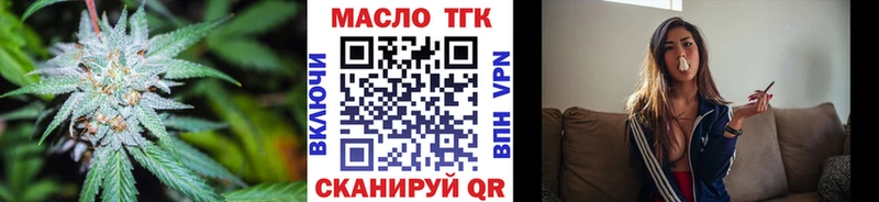 Купить закладки  Грязовец  Дистиллят ТГК жижа 